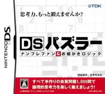 DS Puzzler - Nanpure Fan & Oekaki Logic (Japan)-Nintendo DS